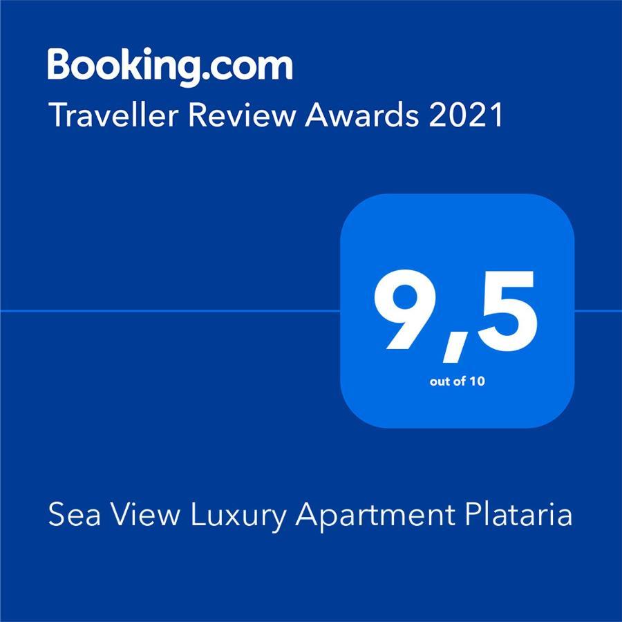 Sea View Luxury Apartment بلاتاريا المظهر الخارجي الصورة
