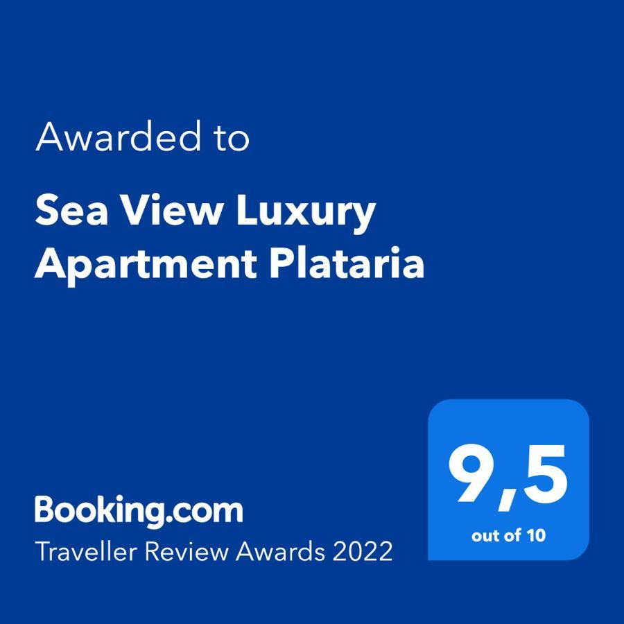 Sea View Luxury Apartment بلاتاريا المظهر الخارجي الصورة